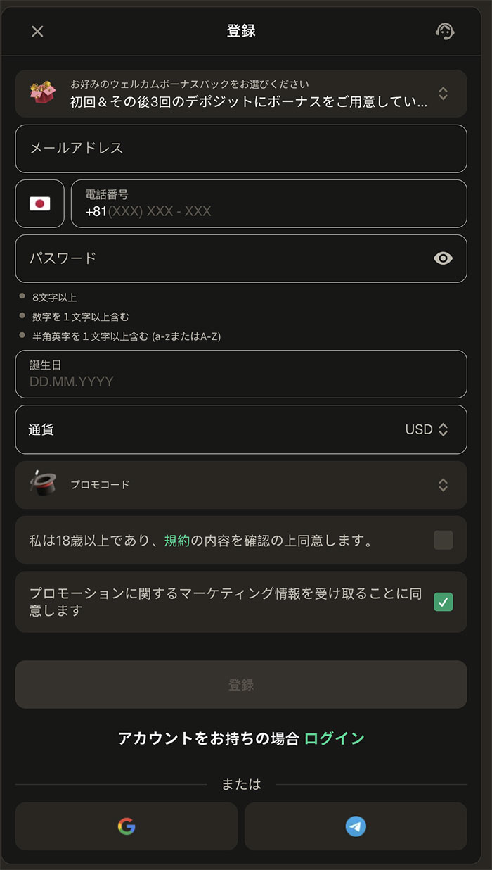 Parimatch Registration